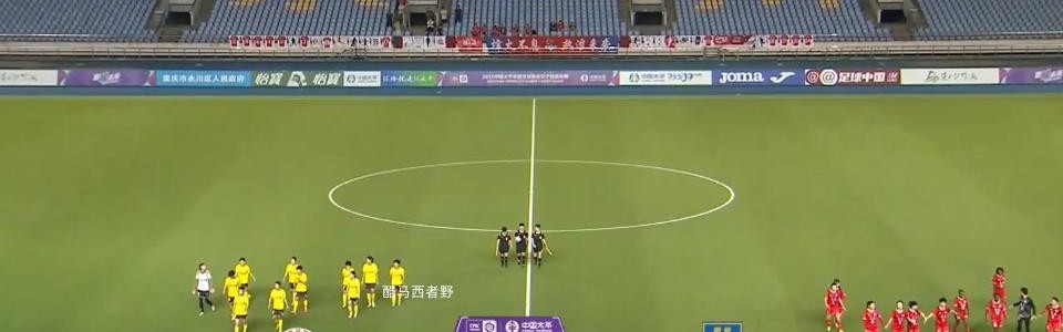 PP电子「中国」官方网站-女超赛后评论，板凳厚度决定结果第19轮永川女足主场负江苏